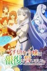Buchigire Reijou wa Houfuku wo Chikaimashita. Madousho no Chikara de Sokoku wo Tatakitsubushimasu (2026)