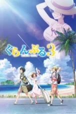 Grand Blue Season 3 (2026)