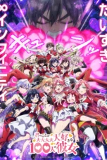 Kimi no Koto ga Daidaidaidaidaisuki na 100-nin no Kanojo Season 3 (2026)