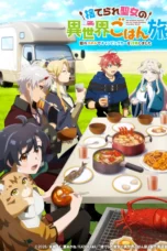 Suterare Seijo no Isekai Gohan Tabi: Kakure Skill de Camping Car wo Shoukan shimashita (2026)